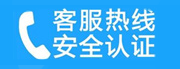 云冈家用空调售后电话_家用空调售后维修中心